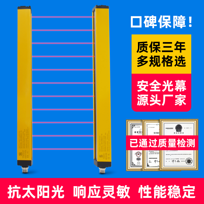 珠海安全光栅